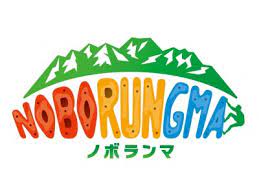 noborungma